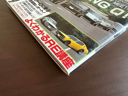 Auto Works September 1994