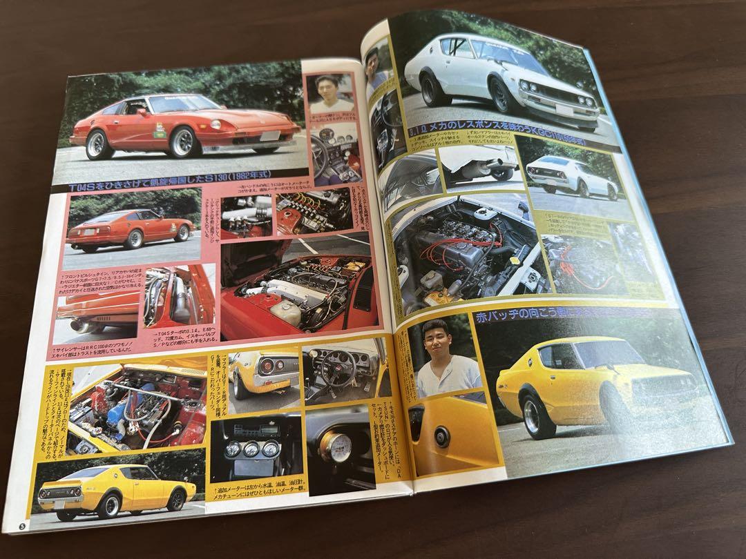 Auto Works September 1994