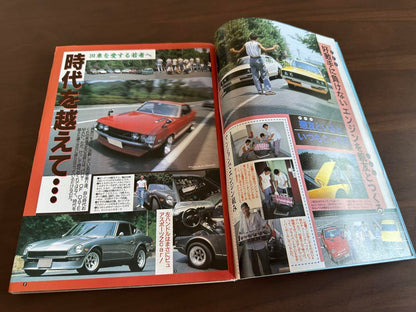 Auto Works September 1994