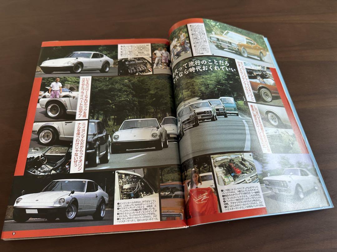 Auto Works September 1994