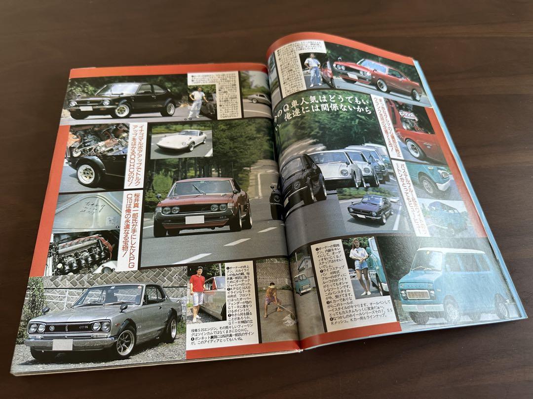 Auto Works September 1994