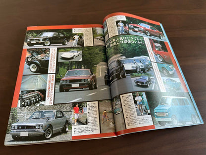 Auto Works September 1994