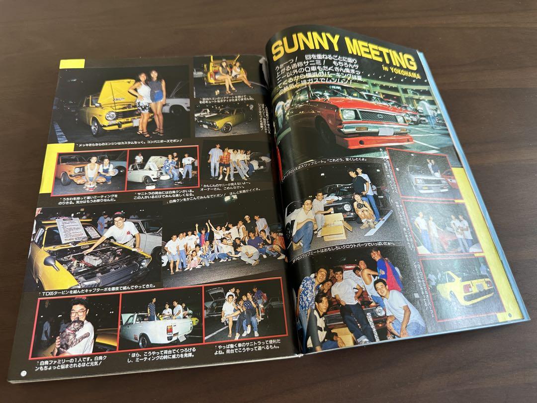 Auto Works September 1994