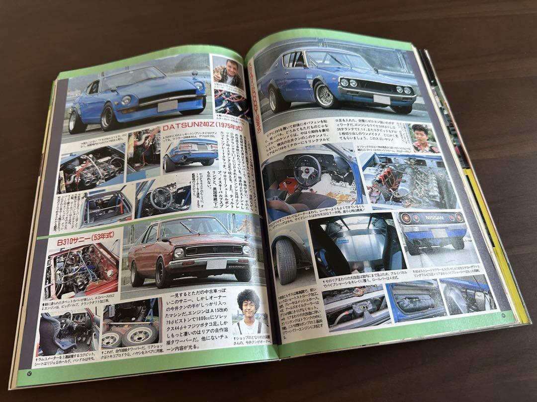 Auto Works September 1994