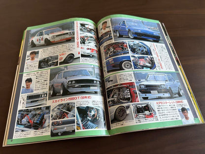 Auto Works September 1994