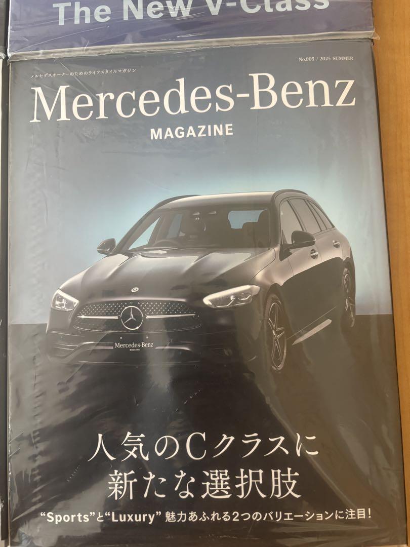 Mercedes-Benz Magazine 2023 Special Issue