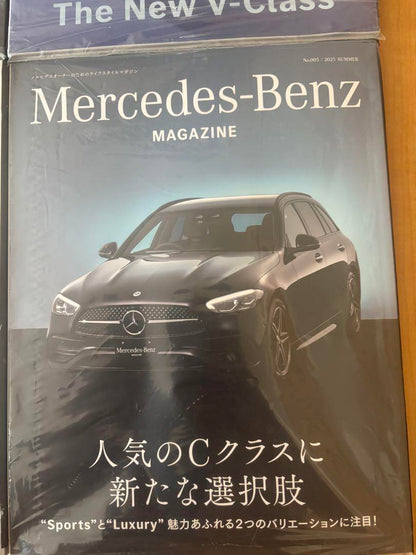 Mercedes-Benz Magazine 2023 Special Issue