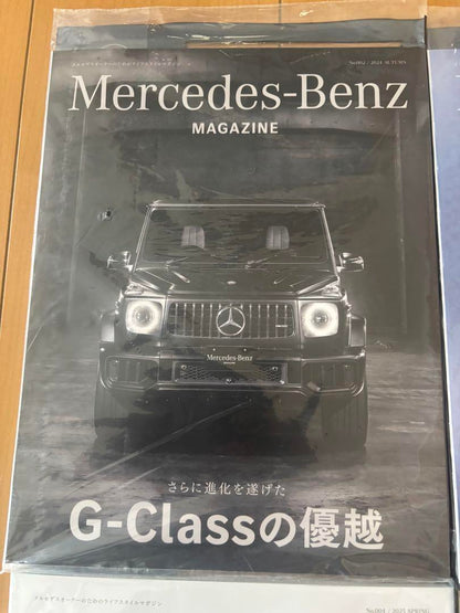 Mercedes-Benz Magazine 2023 Special Issue
