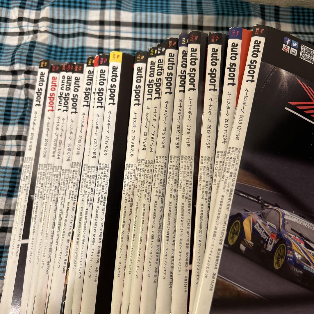 Autosports April to December 2019, 18 Volume Set