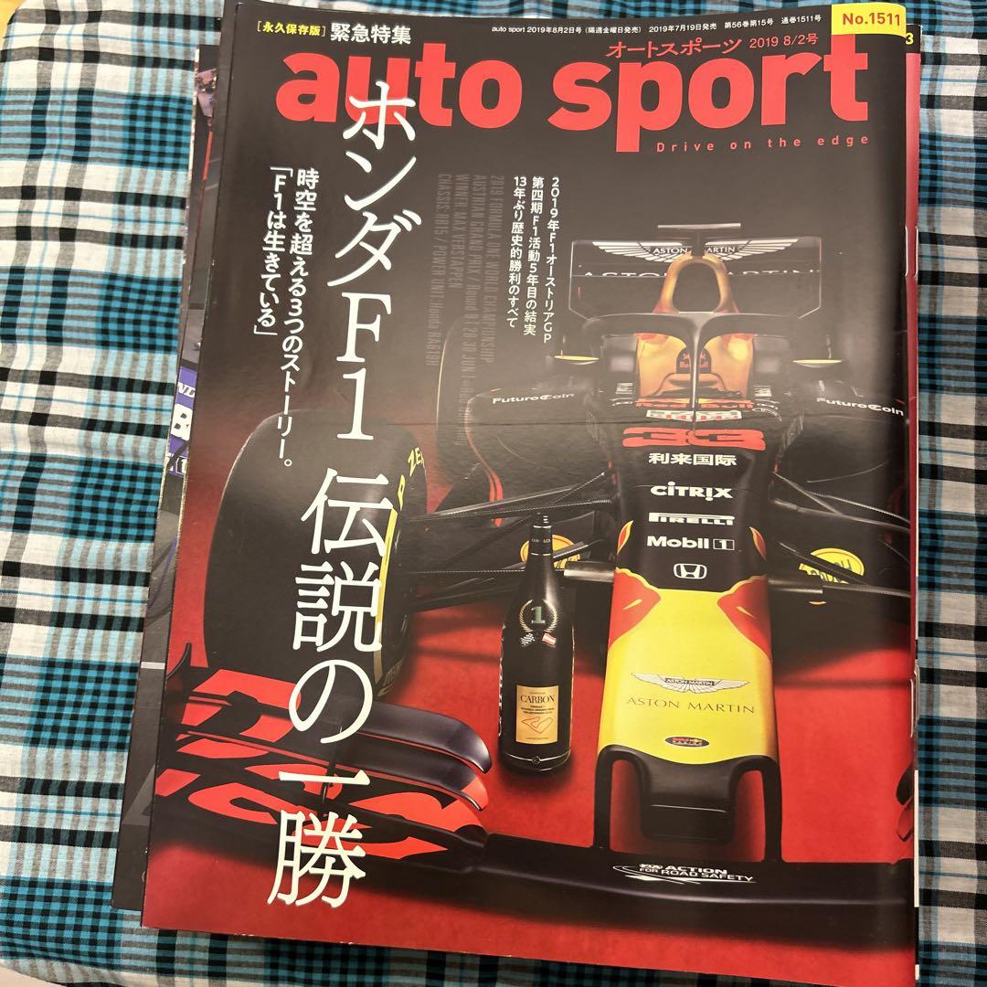 Autosports April to December 2019, 18 Volume Set