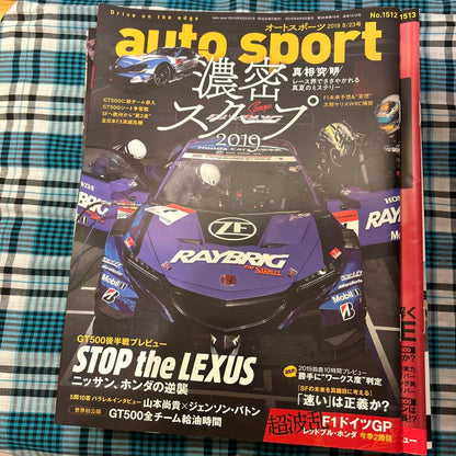 Autosports April to December 2019, 18 Volume Set