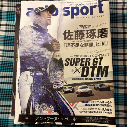 Autosports April to December 2019, 18 Volume Set