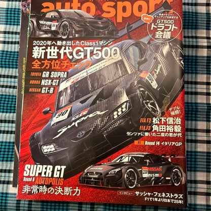 Autosports April to December 2019, 18 Volume Set