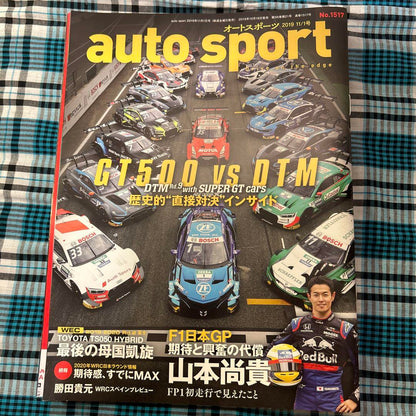 Autosports April to December 2019, 18 Volume Set