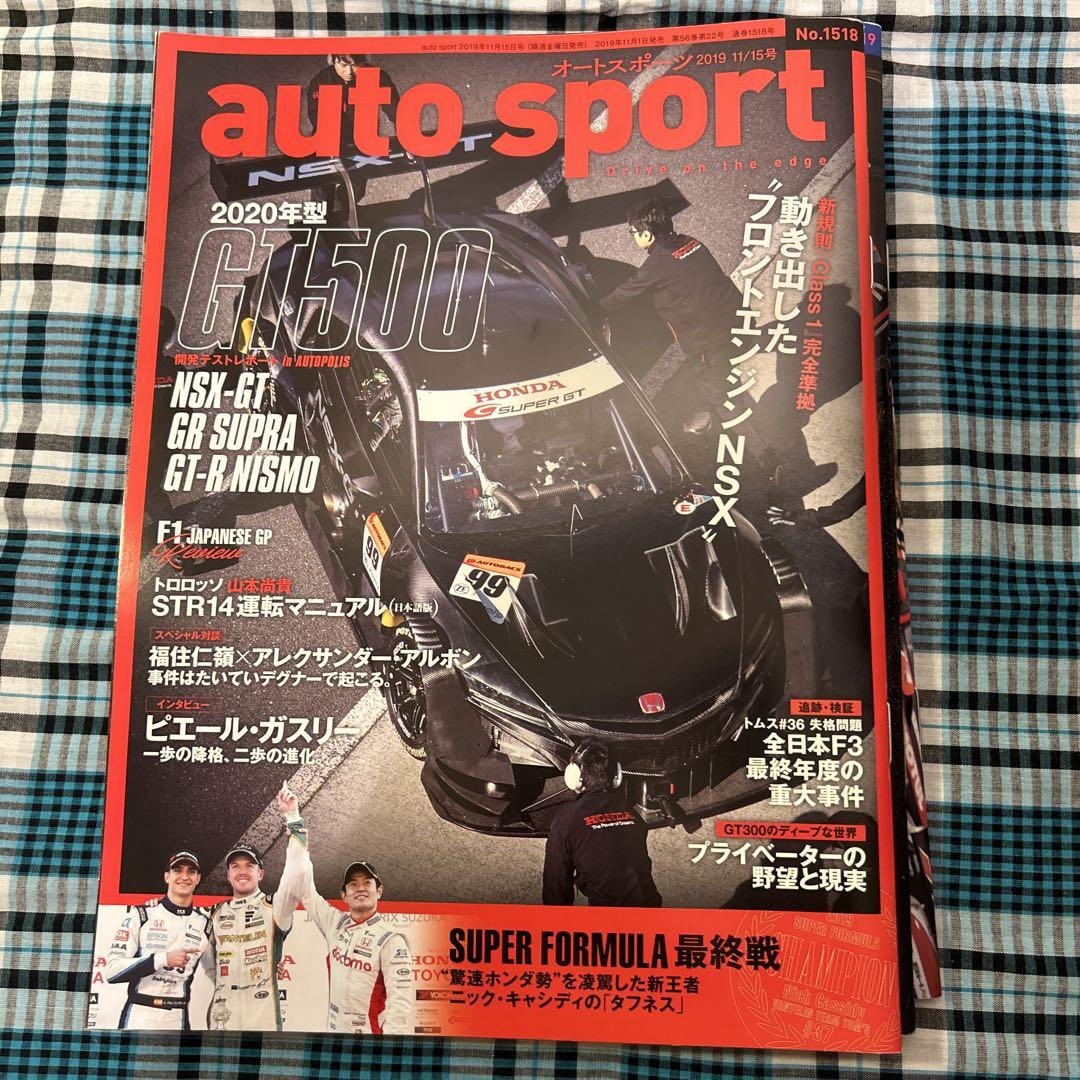 Autosports April to December 2019, 18 Volume Set