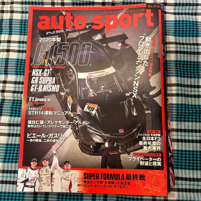 Autosports April to December 2019, 18 Volume Set