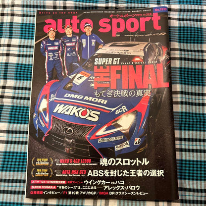 Autosports April to December 2019, 18 Volume Set