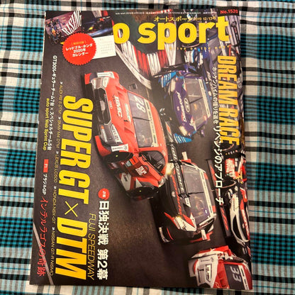 Autosports April to December 2019, 18 Volume Set