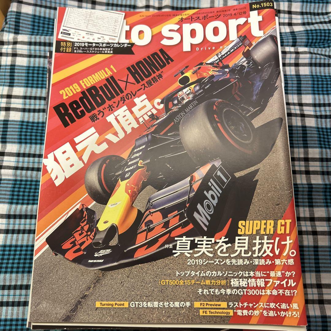 Autosports April to December 2019, 18 Volume Set