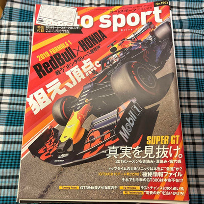 Autosports April to December 2019, 18 Volume Set