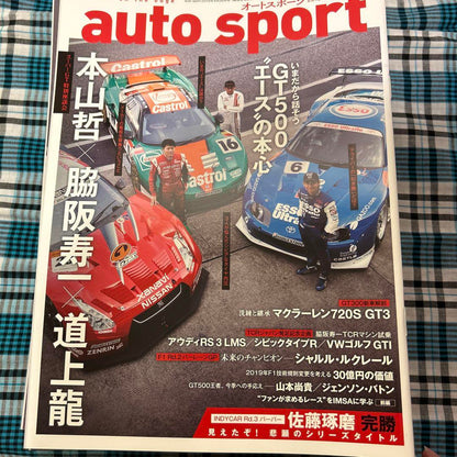 Autosports April to December 2019, 18 Volume Set