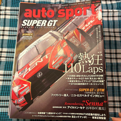 Autosports April to December 2019, 18 Volume Set