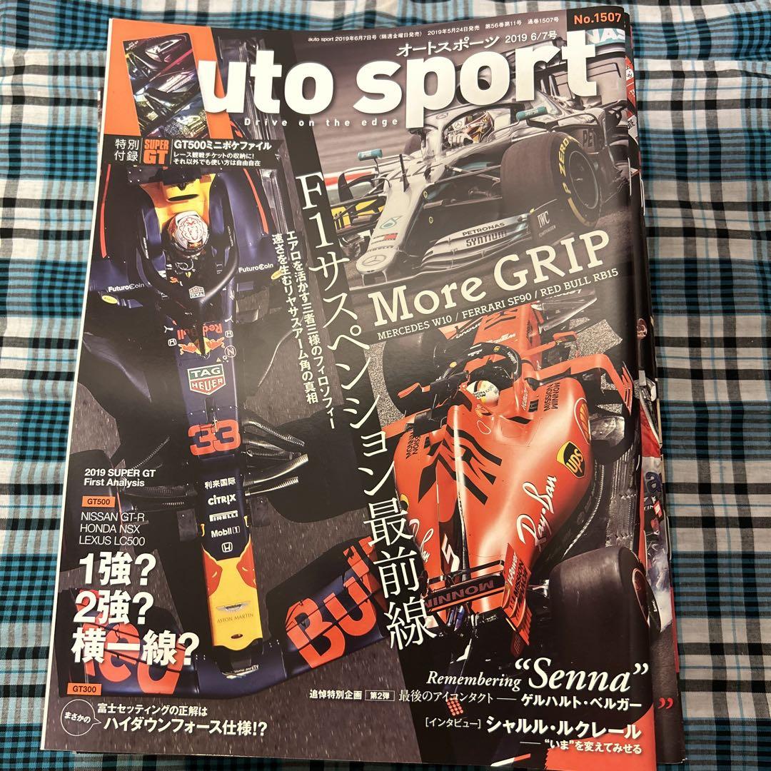 Autosports April to December 2019, 18 Volume Set