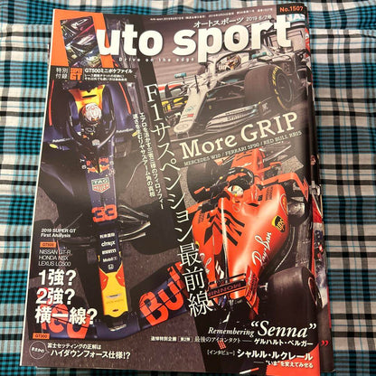 Autosports April to December 2019, 18 Volume Set