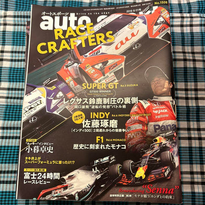 Autosports April to December 2019, 18 Volume Set