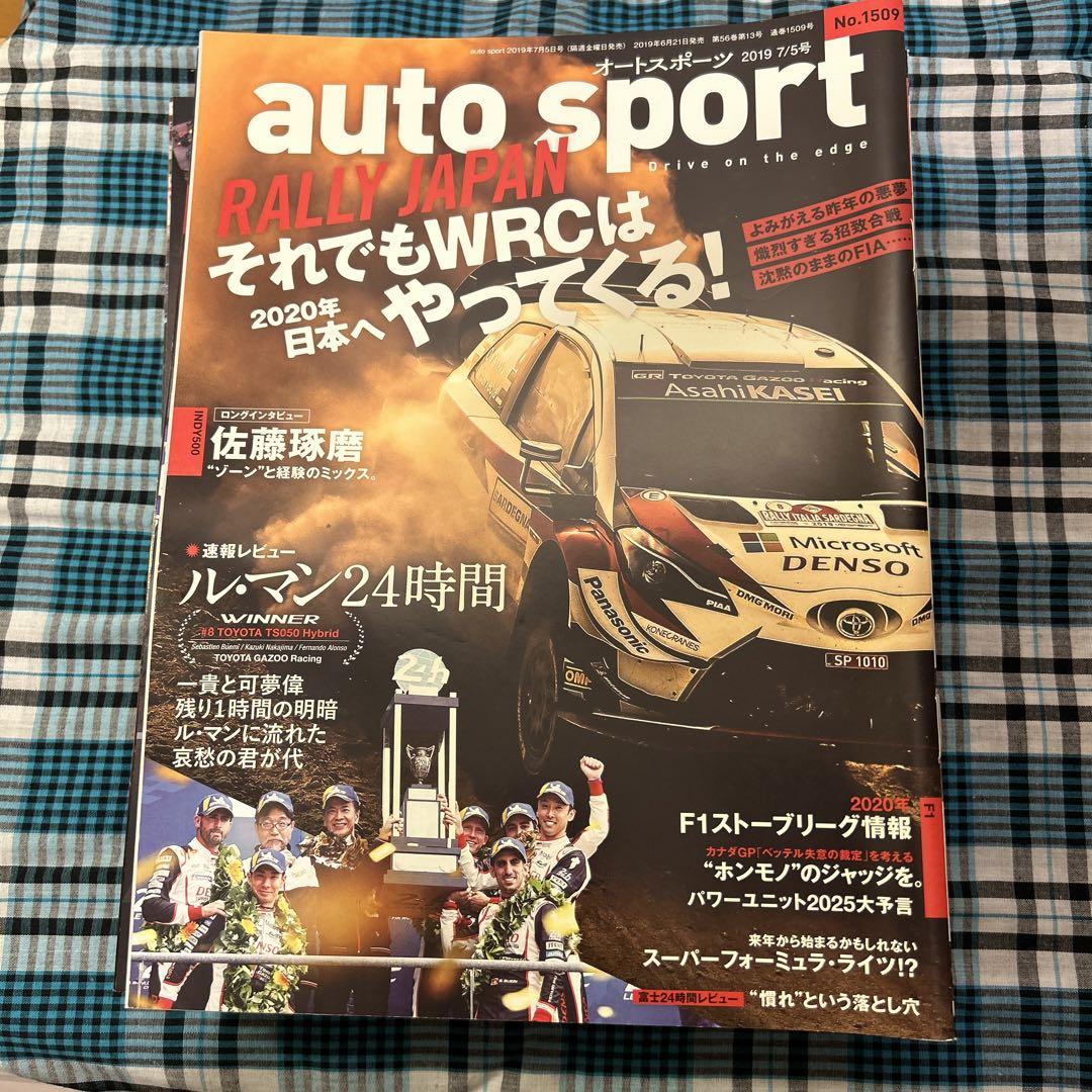 Autosports April to December 2019, 18 Volume Set