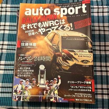 Autosports April to December 2019, 18 Volume Set