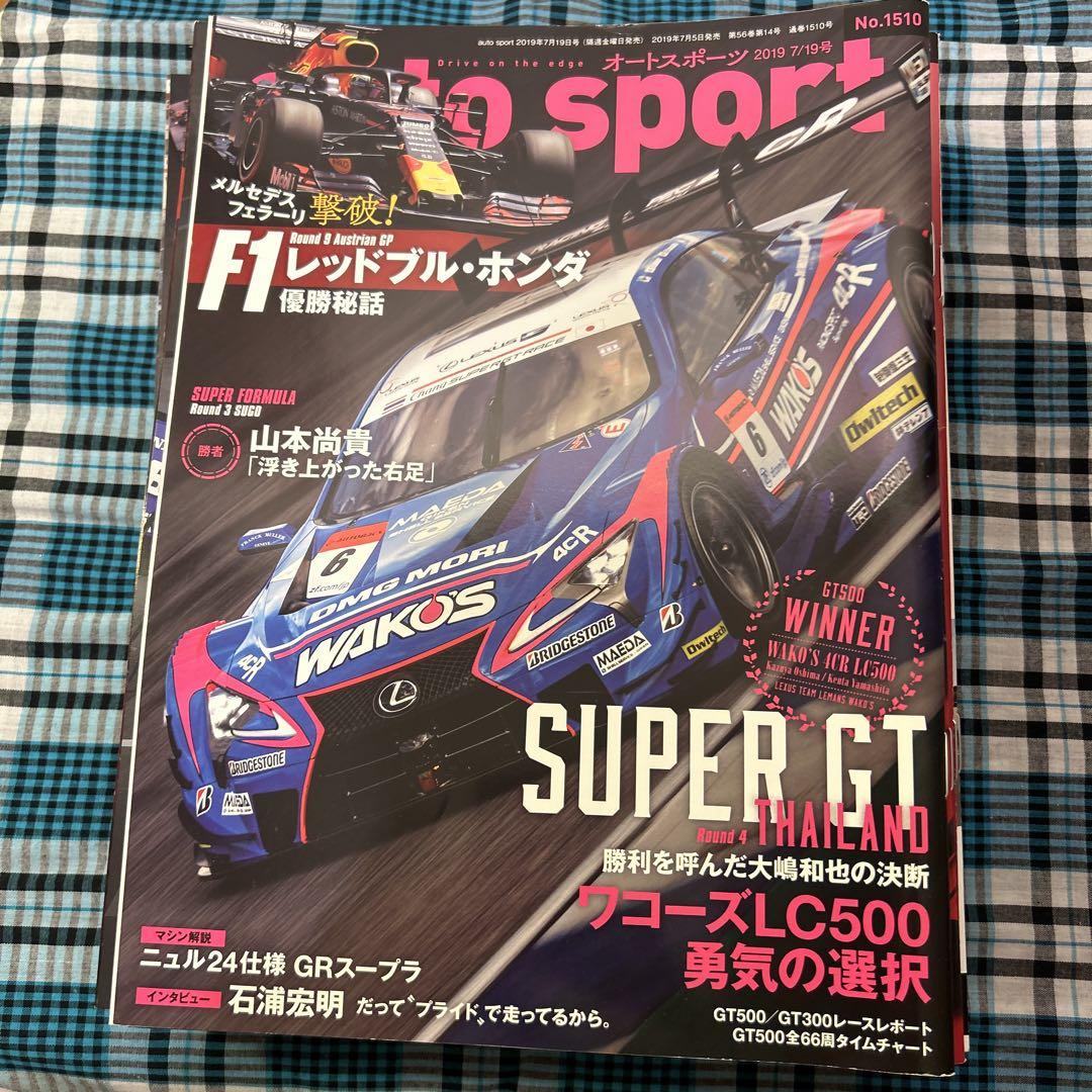 Autosports April to December 2019, 18 Volume Set