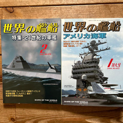 Naval Ships of the World 10-Volume Set