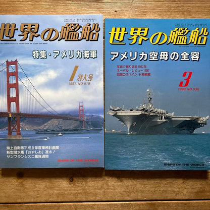 Naval Ships of the World 10-Volume Set