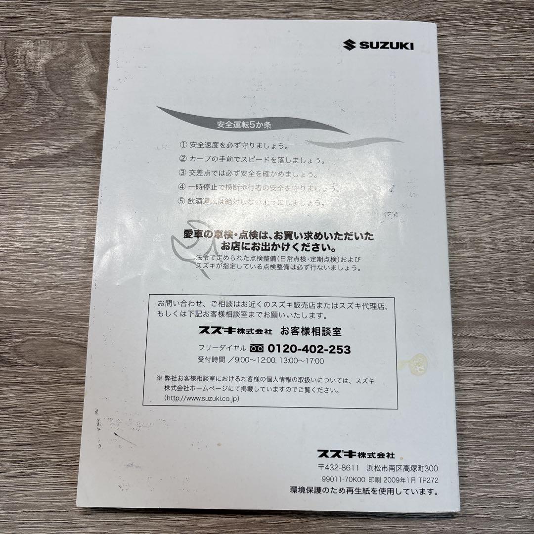 Suzuki WAGON R Wagon R User Manual