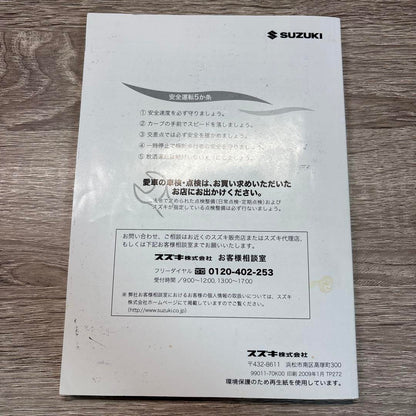 Suzuki WAGON R Wagon R User Manual