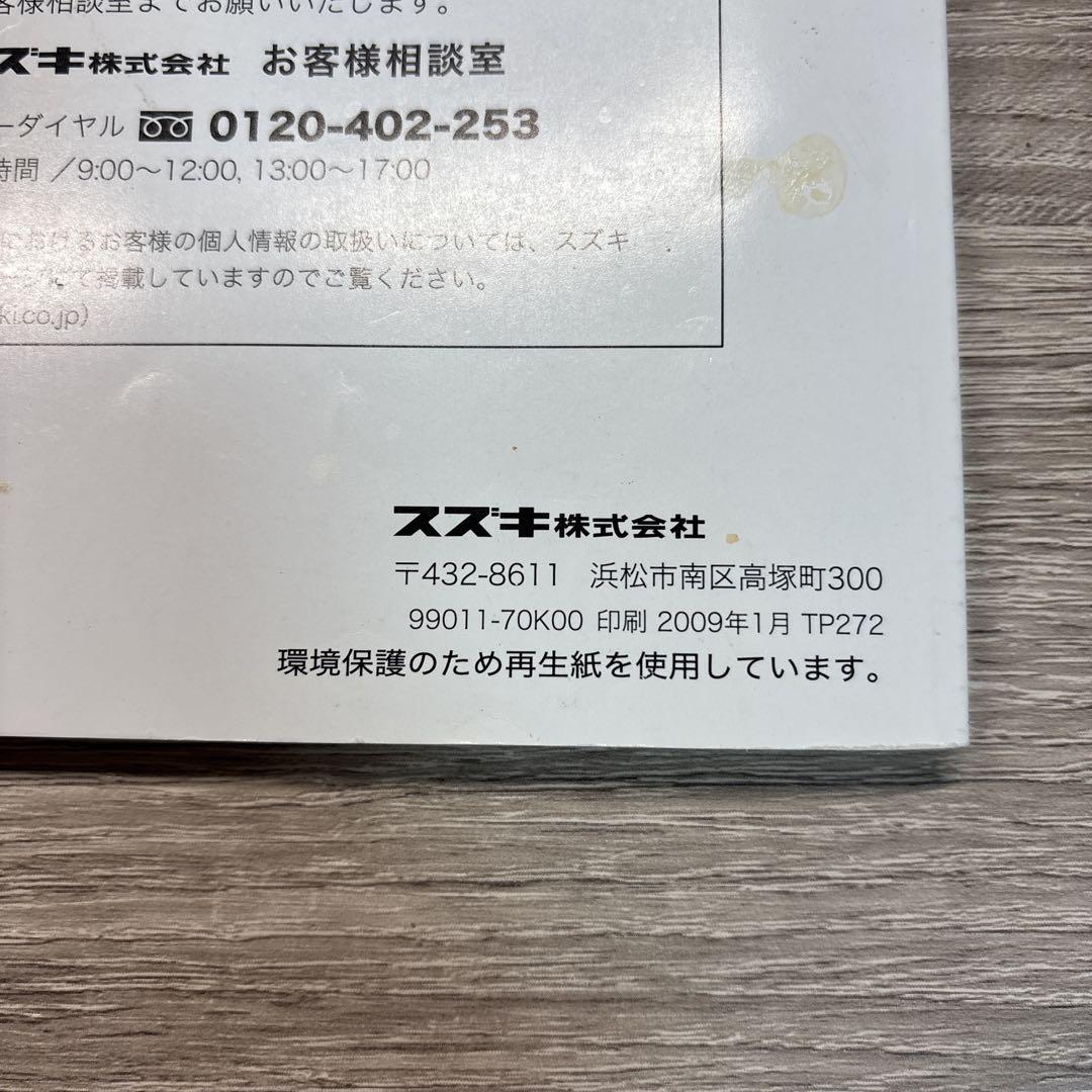 Suzuki WAGON R Wagon R User Manual