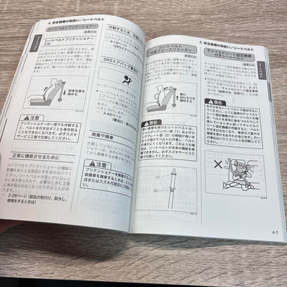 Suzuki WAGON R Wagon R User Manual