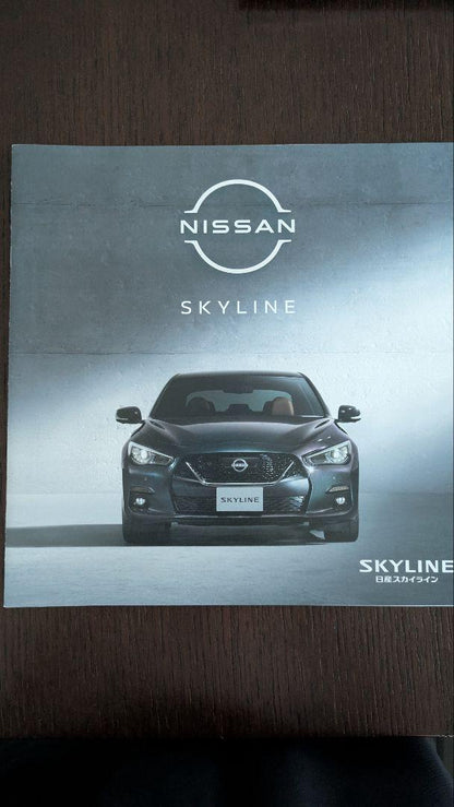Nissan Skyline