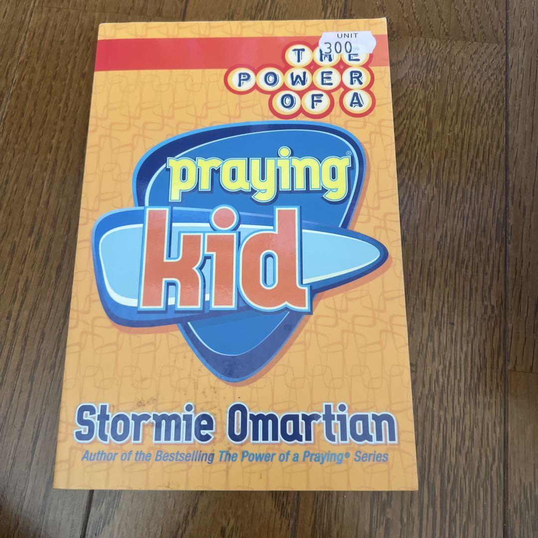 The Power of a Praying Kid