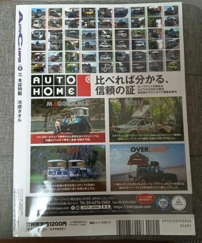 Auto Camper September 2022