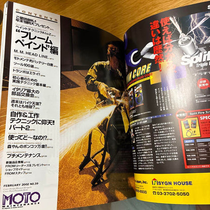 MOTO MAINTENANCE No.39 - Paint Techniques