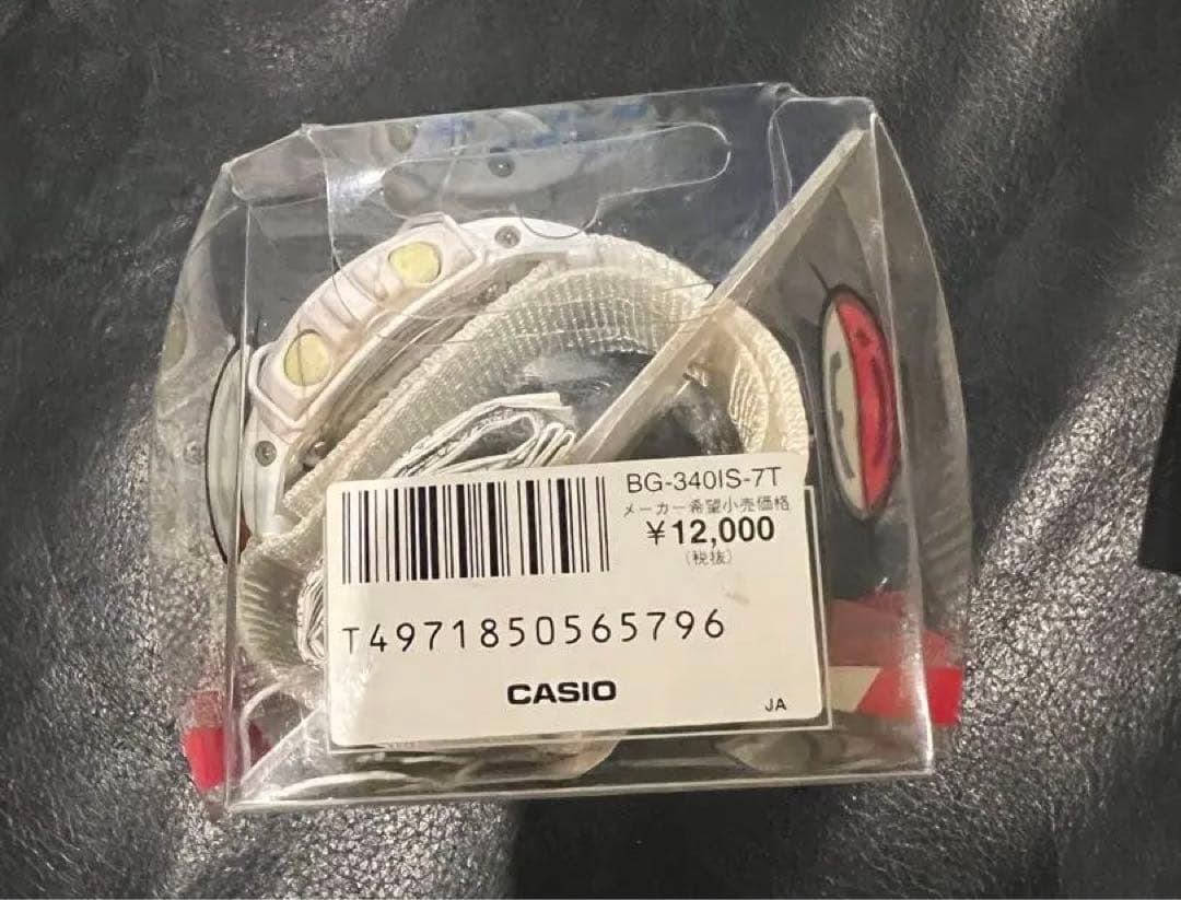 New Baby-G Digital Watch Limited Model