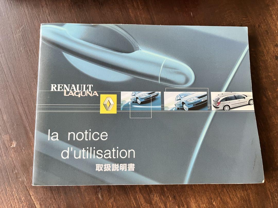 RENAULT LAGUNA Renault Laguna User Manual Leather Case