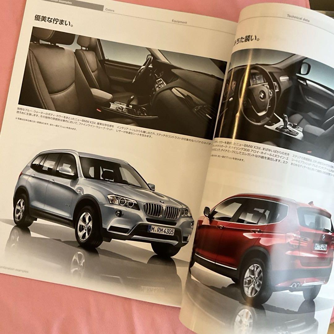 BMW X3 Catalog '2010