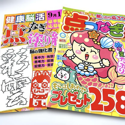 New Arrival Doki Doki Connect the Dots Health Brain Development Connect the Dots & Coloring Book 2-Book Set Coloring Book