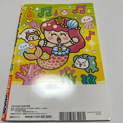 New Arrival Doki Doki Connect the Dots Health Brain Development Connect the Dots & Coloring Book 2-Book Set Coloring Book