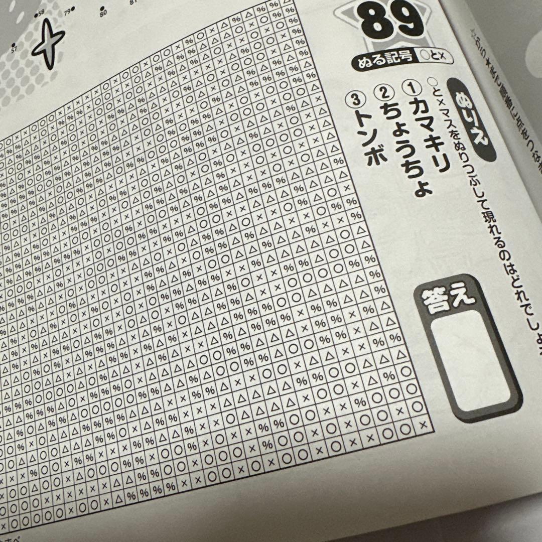 New Arrival Doki Doki Connect the Dots Health Brain Development Connect the Dots & Coloring Book 2-Book Set Coloring Book