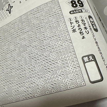 New Arrival Doki Doki Connect the Dots Health Brain Development Connect the Dots & Coloring Book 2-Book Set Coloring Book