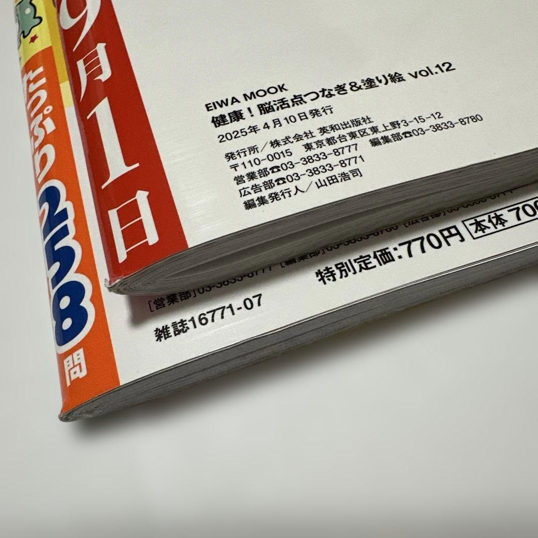 New Arrival Doki Doki Connect the Dots Health Brain Development Connect the Dots & Coloring Book 2-Book Set Coloring Book